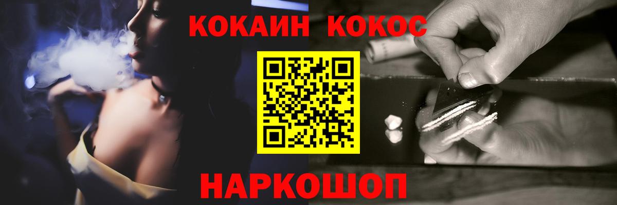Меф мяу мяу Серпухов