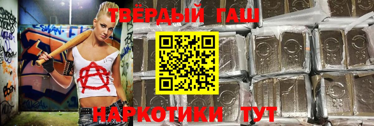 ГАШ Ice-O-Lator  Вход с VPN  Серпухов  Гашиш Cannabis 