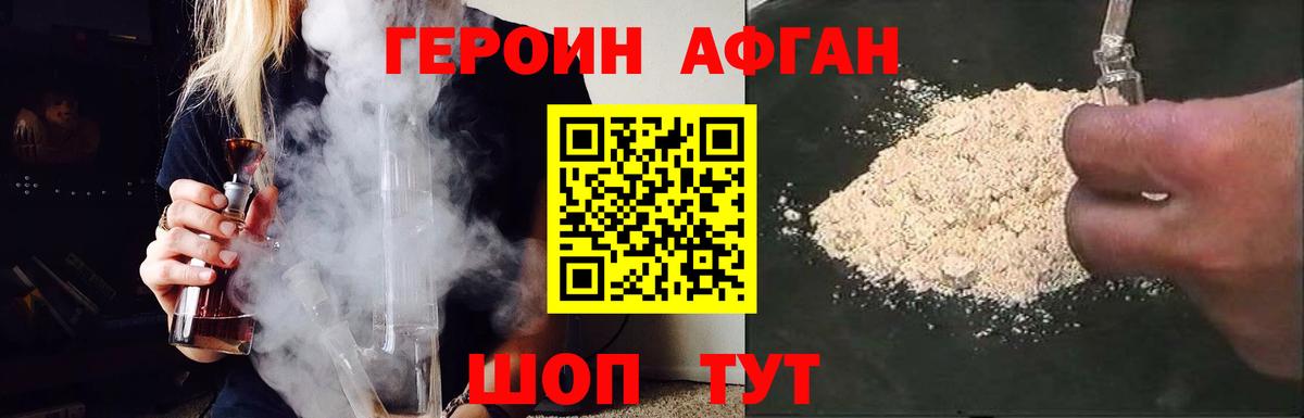 Купить  Серпухов  ГАШ  Канабис  Вход с VPN  Мефедрон кристаллы 