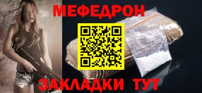 кокаин VHQ Чебоксары