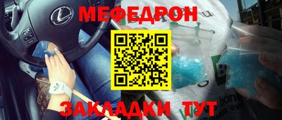кокаин VHQ Чебоксары