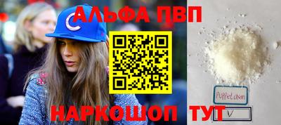 кокаин VHQ Чебоксары