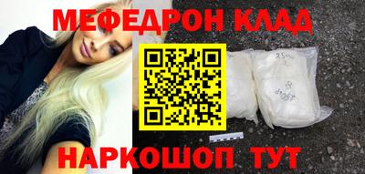 гашишное масло Чебаркуль