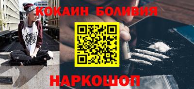 кокаин VHQ Чебоксары