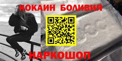 гашишное масло Чебаркуль