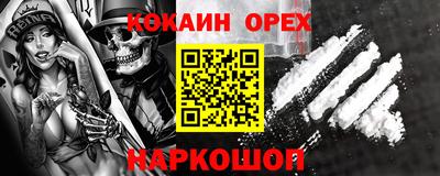 бошки Чапаевск