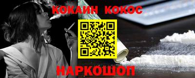 кокаин VHQ Чебоксары