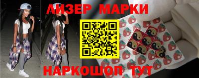 кокаин VHQ Чебоксары