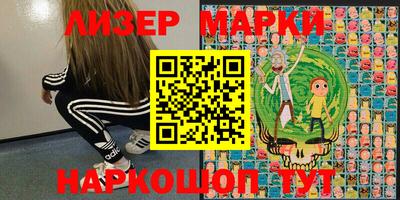 гашишное масло Чебаркуль