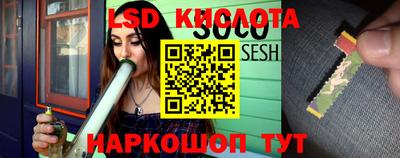 гашишное масло Чебаркуль