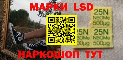 кокаин VHQ Чебоксары