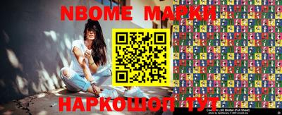 гашишное масло Чебаркуль