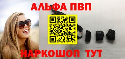 гашишное масло Чебаркуль