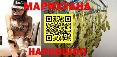 гашишное масло Чебаркуль