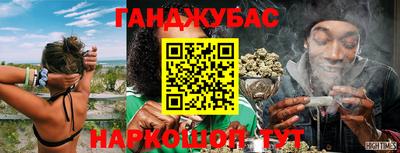 гашишное масло Чебаркуль