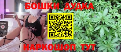 гашишное масло Чебаркуль