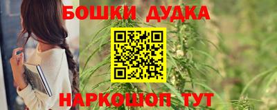 бошки Чапаевск