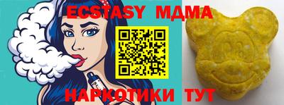 бошки Чапаевск