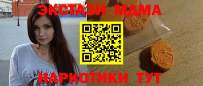 бошки Чапаевск