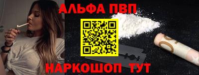 кокаин VHQ Чебоксары