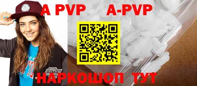 кокаин VHQ Чебоксары