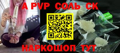 бошки Чапаевск