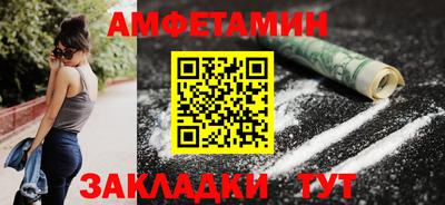 кокаин VHQ Чебоксары