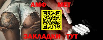 гашишное масло Чебаркуль