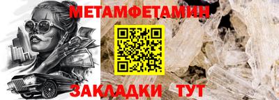 бошки Чапаевск