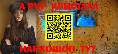 гашишное масло Чебаркуль