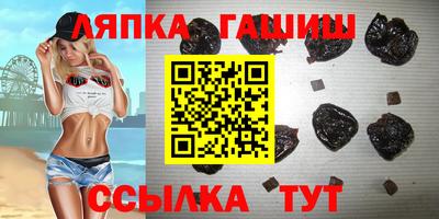 бошки Чапаевск
