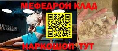 бошки Чапаевск