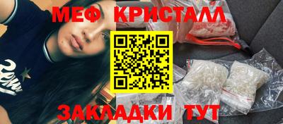 гашишное масло Чебаркуль