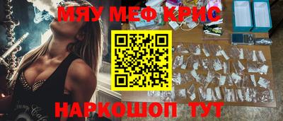 гашишное масло Чебаркуль