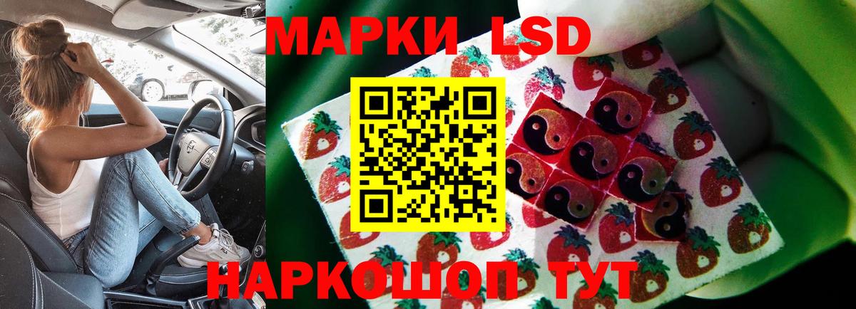 Лсд 25 экстази кислота  Вход с VPN  Серпухов 