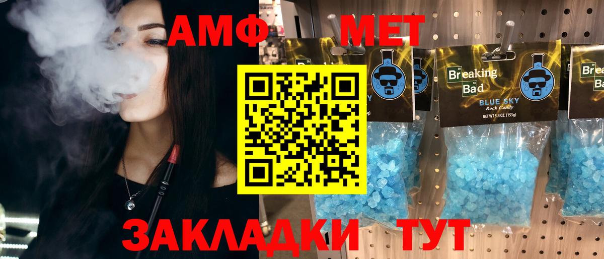 Метамфетамин витя Серпухов