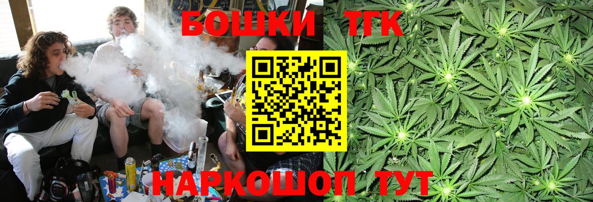 Канабис White Widow  Шишки марихуана план  Вход с VPN  Серпухов  Канабис THC 21%  Каннабис индика 